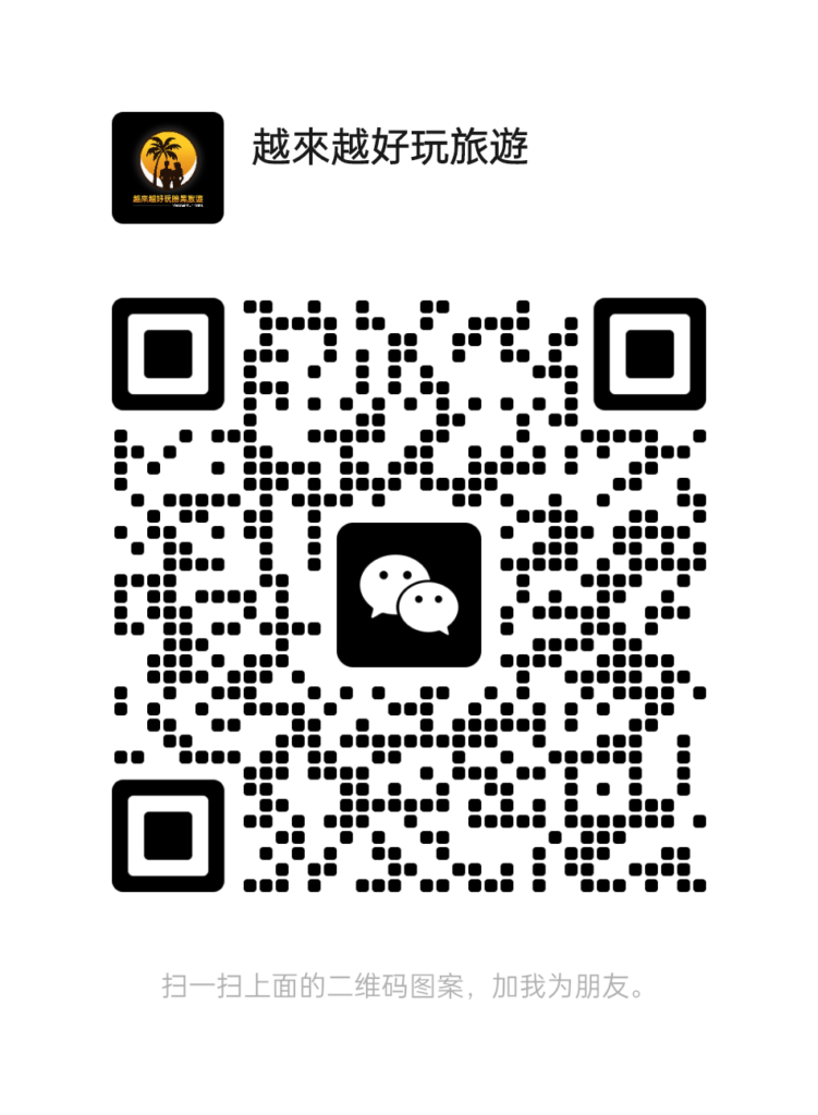 WeChat 聯絡 QR Code