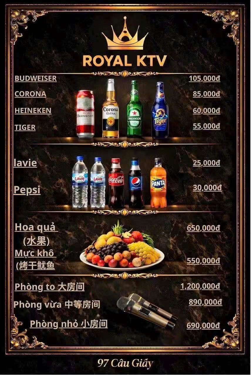 Royal 97 KTV 包廂、啤酒、飲料、水果與烤魷魚價目表